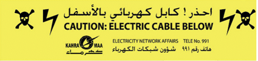 electrical network
